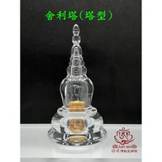 均安佛教文物館 舍利塔(塔型) 舍利塔