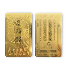 12지신 대세지보살 말띠 금속 행운 카드 부적