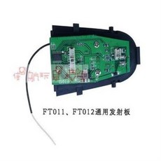 Feilun FT011 RC 보트 메탈 업그레이드 부품 바디 쉘 테일 러더 수냉식 모터, 1개