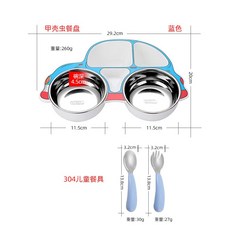 現貨不銹鋼餐具B6B 餐盤 勺叉 分格汽車餐盤套裝 304不鏽鋼 可拆洗 兒童餐具 寶寶 分格餐盤 湯匙, 1個, 藍色 汽車 ( 餐盤+勺叉 )