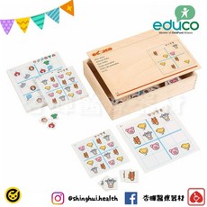 educo 動物數獨 桌遊 兒童學習玩具 手眼協調訓練 益智玩具 遊戲 觸覺刺激 邏輯思考 小孩玩具 幼稚園, 1個