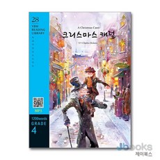 크리스마스 캐럴 (교재 + MP3 파일 다운로드), 28, YBM