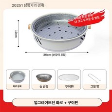 일회용 바베큐 그릴 세트 휴대용 숯불 구이 화로 캠핑용, 1개, 2-3인용 [대형 화로] 무숯