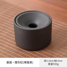 墨遠 陶瓷煙灰缸 漏斗設計 防飛灰 家用辦公室擺飾, 墨遠菸灰缸 - 禪黑, 1套
