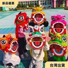 兒童舞獅子道具套裝 舞獅頭鼓 2-14歲幼兒園表演小獅頭玩具 輕巧塑料 醒獅 演出, 1個, 8寸5-16歲,玫紅+尾巴+鼓+鑼+镲