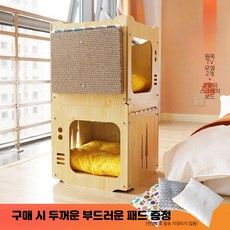 하우스 고양이 원목 숨숨집 이층 블록형 강아지집 조립식 반려묘, 1개, 원목 사각 두 개 스크래치 포함