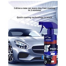 낙엽 나뭇잎 청소기 송풍기 바람 가을거리청소 나노 코팅 스프레이 자동차 유지 보수 표면 브라이트닝, 없음