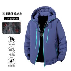 台灣熱賣Top1【台灣出貨石墨烯棉衣】戶外衝鋒衣 防水防風外套 登山工裝服裝 大尺碼男裝 保溫保暖 連帽夾克 寬鬆休閒