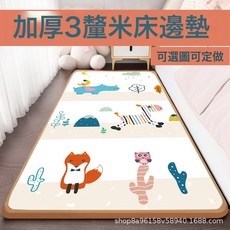 兒童加厚牀邊墊隔涼加厚爬爬墊寶寶嬰兒爬行墊家用牀墊泡沫地墊子, 3釐米加厚爬行墊 七彩斑馬