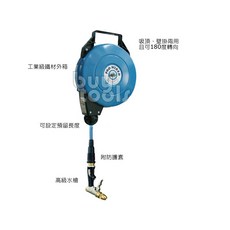 PRO-WIRED 洗車水管捲盤 工業級鋼材外箱 吸頂壁掛兩用 180度旋轉 附高級水槍, 藍色, 可設定預留長度