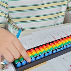 꿀이맘투 두뇌학습 주판 17선 학습용