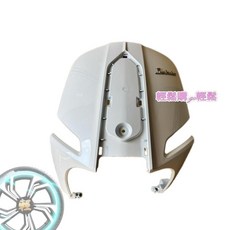 SUZUKI 原廠車殼整流罩烤漆件組，含把手蓋、擋風板、土除及側蓋，多色可選, 面板