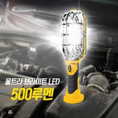 led 후레쉬 손전등 캠핑 랜턴 건전지 후레쉬 휴대용 작업등 렌턴 낚시 등산, 1개, 단품