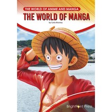 (영문도서) The World of Manga Hardcover, Brightpoint Press, English, 9781678207588