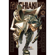 가치아쿠타 15권 (초판) 만화책