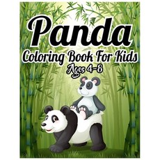 Panda Coloring Book For Kids Ages 4-8: Discover This Unique Collection Of Panda Coloring Pages For K... Paperback, Independently Published, English, 9798577008727