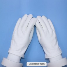 兒童表演手套