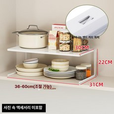 선반 정리 디귿자 실외기실 식탁 받침대 스타일1 수납, 1단, 스타일 1 화이트 와이드 높은