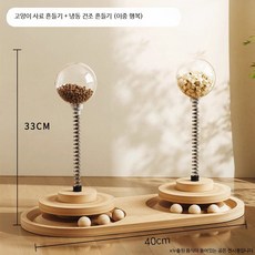 고양이 스크래처 회전식 자동 장난감 내마모성 보풀방지 반려동물 놀이용품 평판형 고양이용품, 1개, 이중 누출 먹이 공