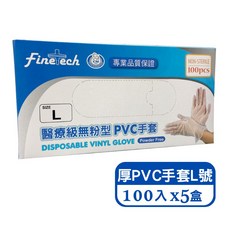 Fine tech 醫療級無粉型 PVC手套, 5, 100