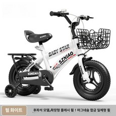 바구니자전거 무소음 초보자 16인치 접이식 소형 네발자전거, 12 인치, 1cm, 화이트 마그네슘 합금 일체형 와이드 뒷좌석