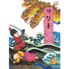 百日紅, 乙巴素