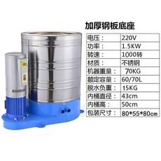 세차장 탈수기 모텔 수영장 공장 산업용 회전 수건 대형, C. 구리 모터 1.5kw(220V)