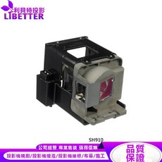BENQ 5J.J4J05.001 投影機燈泡 SH910, 1個, 副廠投影機燈泡