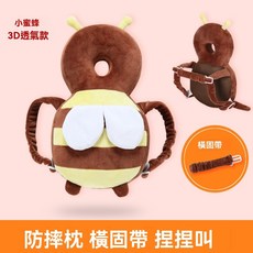 嬰兒學步護頭枕 寶寶學走路防摔墊 透氣頭部保護墊 小蜜蜂造型, 1個, 棕黑蜜蜂（3D絨布大號）+捏捏叫+橫帶