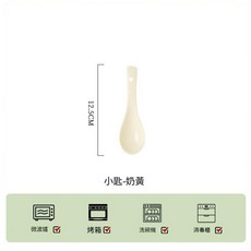 可愛卡通陶瓷碗 兒童專用飯碗 個人用餐碗, 奶黃小勺1只, 1個