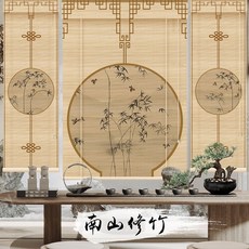 산수화 롤스크린 동양화 사무실 그림 암막