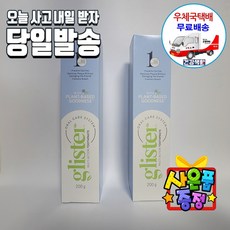 한국암웨이 치약 2개 (200g x 2개) + 증정-컬러빗(색상랜덤) 한국암웨이정품! [우체국택배] 랜덤