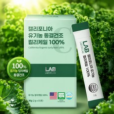 랩온랩 캘리포니아 유기농 동결건조 컬리케일 곱슬케일, 1개, 30g