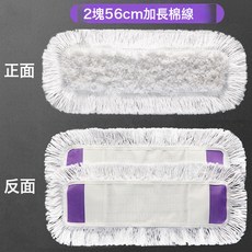 免手洗平板拖把家用吸水乾溼兩用懶人一拖淨拖地墩布神器, 56cm拖布2塊加厚原裝棉紗布:如圖所示, 1個