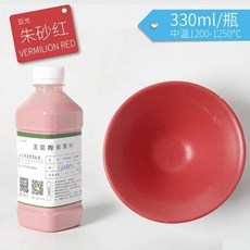 330ML 중온 세라믹 매트 단색 유약 무광택 도자기 포함된 14색 학교산 전기 가마, 11 Matt cinnabar red