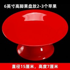 陶瓷供盤 供佛果盤 高腳上供盤 神明用品 拜拜用品, 1個, 紅釉無字(高腳盤),6英寸(寬16公分)