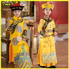 可開發票兒童古裝男童清朝貝勒皇帝男孩服裝阿哥龍袍滿族宮廷古代演出服裝 萬聖節 演出服 帝服 清宮服飾 清朝服飾 錶演服