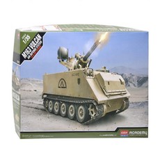 프라모델 M163 발칸 자주대공포 탱크 아카데미과학, 1개