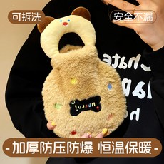 暖水袋 波點暖水袋 熱水袋 學生可愛毛絨女生 鼕季肚子保暖註水暖手, 咖色波點註水熱水袋