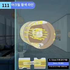 실버후크 악세사리 벽걸이 수건걸이 주방 욕실 하드웨어, 111 아크릴 옐로우라인, 1개