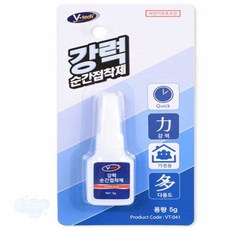 강력 순간 접착제 5g 신발수선