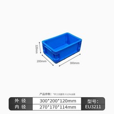 good 物流箱長方形儲物收納盒工業塑料週轉箱膠框養魚養龜過濾箱, 1個