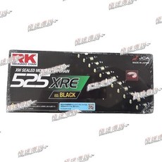 RK BL525XRE 120L 黑金油封鏈條, 1個