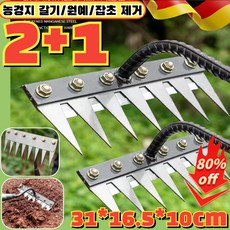 2+1 탈부착 가능한 농업용 다기능 쇠갈퀴 독일 호미 스텐호미 제초 망간강호미밭갈이 농기구, 5치탈착식갈퀴