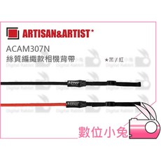 ARTISAN&ARTIST ACAM-307N絲質編織款相機背帶】公司貨 Silk Cord 日本製, 紅, 1個