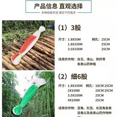 農用爬藤網 山藥 黃瓜 豌豆 苦瓜 豆角 絲瓜 吊瓜 百香果 種植網, 1個, 2*100米細6股孔25豆角
