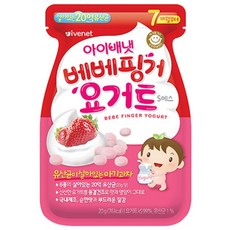 ivenet 艾唯格 優格豆豆餅 含有豐富活性乳酸菌 入口溶化 無添加麩質、鹽、防腐劑 七個月以上的寶寶就能食用, 草莓, 20g, 1包