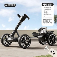 든든커머스 전기레이싱카트 드리프트 레이싱 장난감, 전기 구동, 1개, 블랙 고급형 리모컨+확대형 배터리+싱글 트렌디