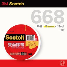 3M 668 雙面膠帶 黏性持久 適用於辦公室、學校及家庭 方便快捷, 1個, 18mm,（15YD）