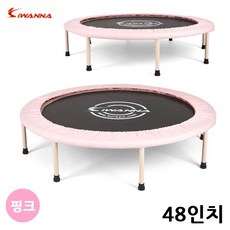 접이식 밴드 트램폴린 (48in) (민트) 트램펄린 방방, 1